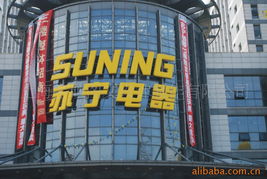 上海宇碩圖文設(shè)計(jì)制作綜合服務(wù)概覽 吸塑加工與軟件開發(fā)