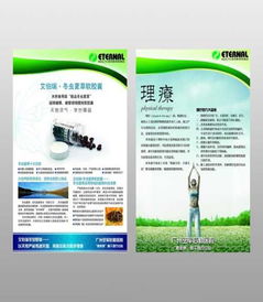 建筑工程圖訂做服務(wù)與價(jià)格解析 以濟(jì)南歷城區(qū)海源圖文為例