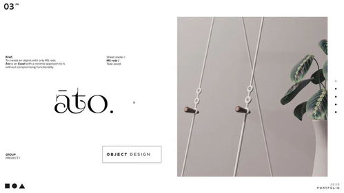 高級(jí)感作品集的圖文設(shè)計(jì) 從視覺到內(nèi)涵的藝術(shù)構(gòu)建